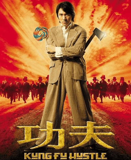 Kung Fu Hustle