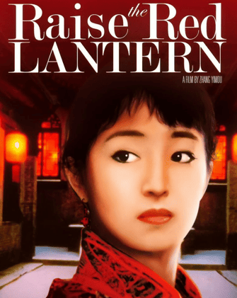 The Red Lantern