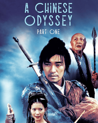 A Chinese Odyssey