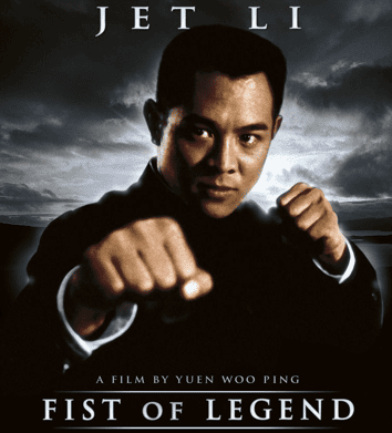 Fist of Legend