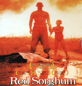 Red Sorghum