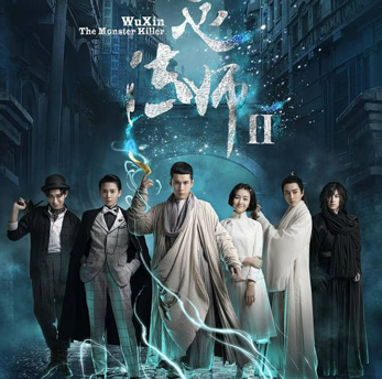 Wuxia Misteri Bela