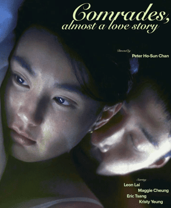 Comrades Almost Love Story