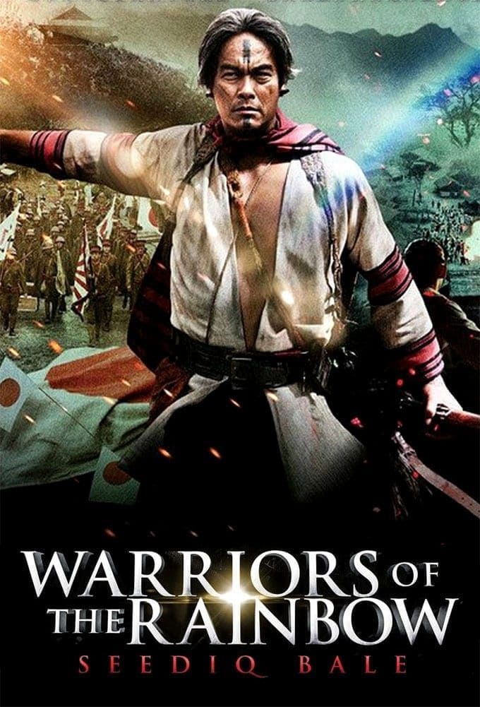 Warriors the Rainbow