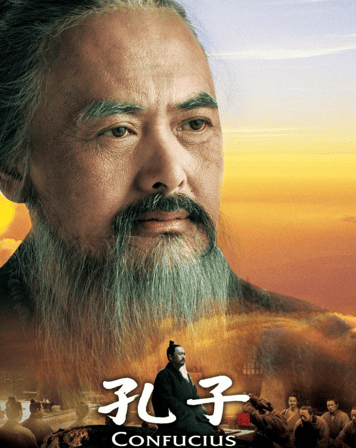 Confucius Kebijaksanaan